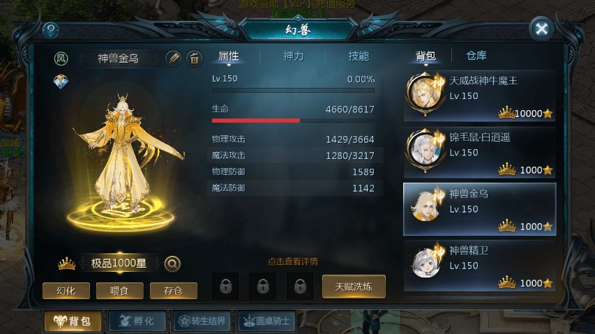 图片[6]-【魔域互通】山海异兽之三海魔域版本+安卓PC互通版本+Win学习手工端+语音视频教程+本地验证+GM工具-小狐狸资源网-