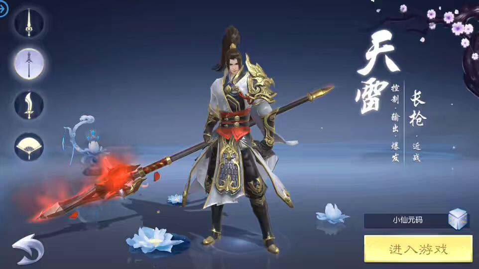 图片[3]-【全民斩仙2】唯美仙侠全民斩仙2VM一键端+Linux学习手工端+语音视频教程+GM充值物品后台-小狐狸资源网-