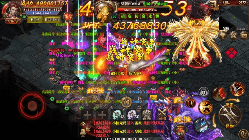 【白日门传奇】白日门传奇永恒单职业版本+语音视频教程+GM物品充值后台-小狐狸资源网-
