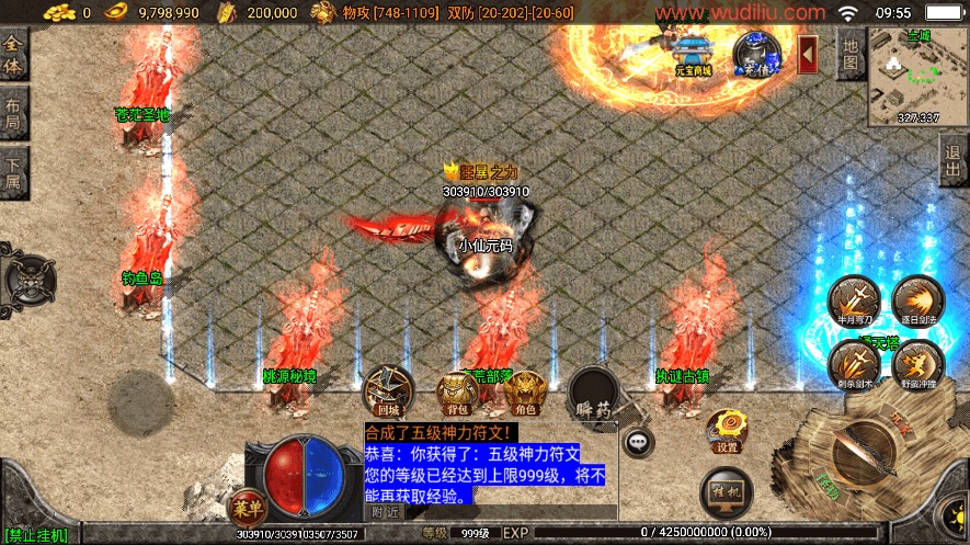 图片[8]-【战神引擎】独家首发-真彩大乱斗三职业[白猪3]+视频教程+GM物品充值后台-小狐狸资源网-