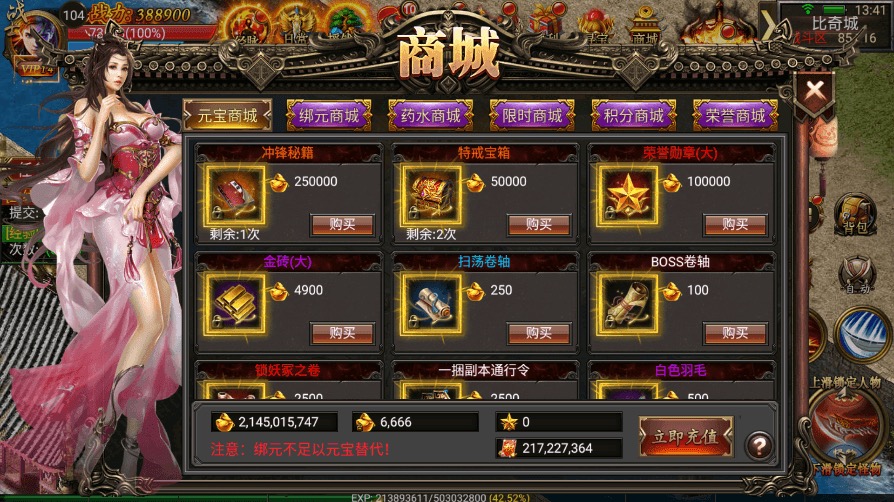 图片[5]-【幽冥传奇】幽冥换皮激情三职业+视频教程+ios安卓双端+GM授权后台-小狐狸资源网-