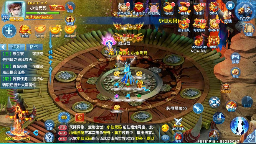 图片[11]-【剑灵修真】唯美仙侠剑灵修真VM一键端+Linux学习手工端+语音视频教程+GM授权物品充值后台-小狐狸资源网-