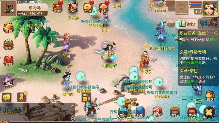 【MT3换皮梦幻】MT3梦幻永恒版+VM一键端+语音架设视频+Linux学习手工端+GM授权物品后台-小狐狸资源网-