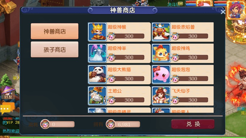 图片[5]-【MT3换皮梦幻】MT3梦西游版+VM一键端+语音架设视频+Linux学习手工端+GM授权物品后台-小狐狸资源网-
