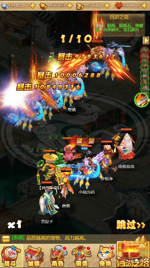 图片[10]-【神火西游H5】三网神火西游H5VN一键端+Linux学习手工端+语音视频教程+GM授权物品后台-小狐狸资源网-