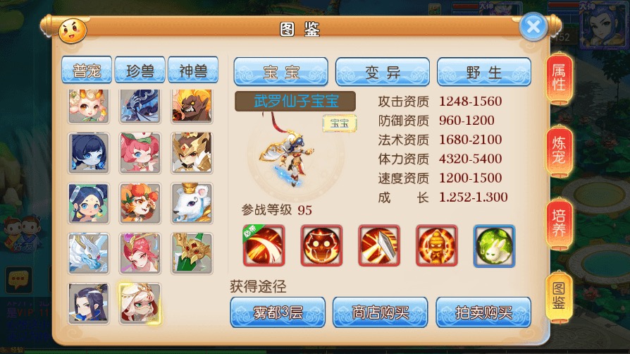 图片[4]-【MT3换皮梦幻】MT3天天XY版+VM一键端+语音架设视频+Linux学习手工端+GM授权物品后台-小狐狸资源网-
