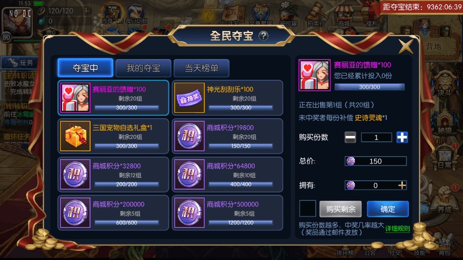 图片[8]-【情怀之神光大陆】横版闯关手游情怀之神光阿拉德完整版+VM一键端+Linux学习手工服务端+语音视频教程+运营后台-小狐狸资源网-