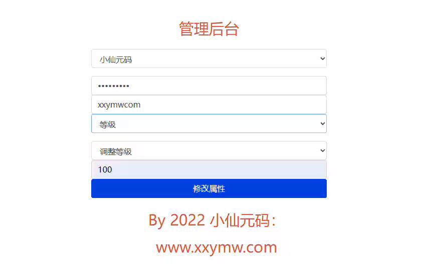 图片[10]-【少年三国志】怀旧竖屏卡牌回合制志焰金第三代完整版+Linux学习手工端+语音视频教程+GM物品充值后台-小狐狸资源网-