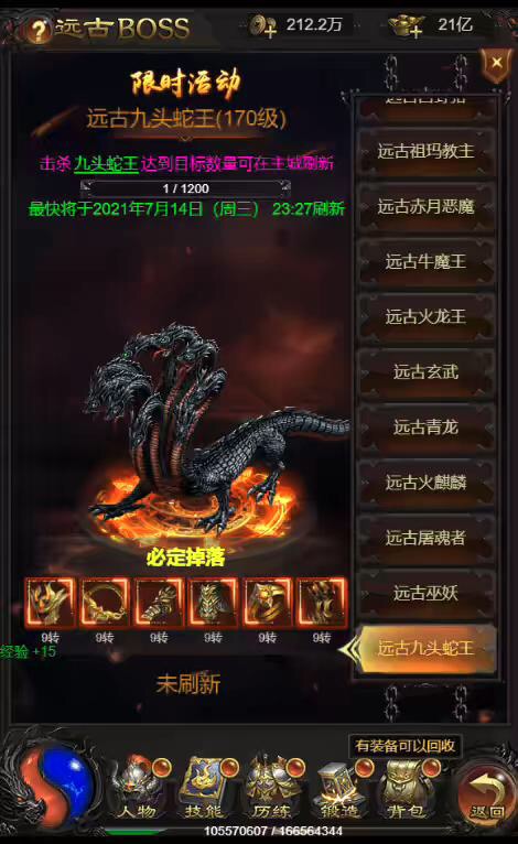图片[5]-【雷霆传奇H5】三网雷霆H5之攻速雷霆H5版本VM一键端+Linux学习手工端+通用视频教程+GM物品充值后台-小狐狸资源网-