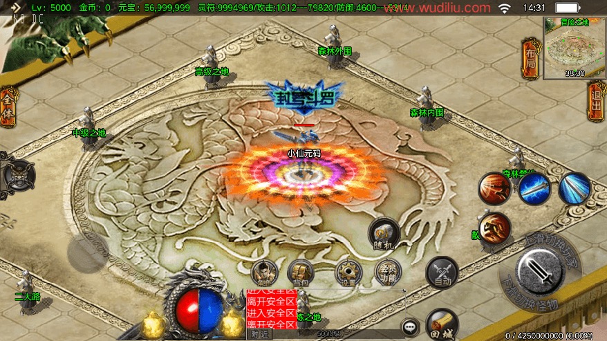 图片[9]-【战神引擎】凌天单职业五大陆中秋高爆版[白猪3]+语音视频教程+GM物品充值后台-小狐狸资源网-