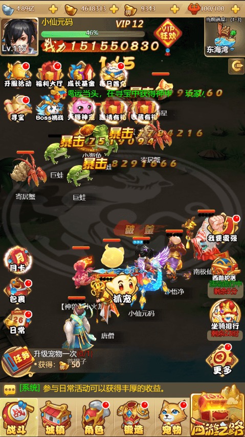 图片[8]-【神火西游H5】三网神火西游H5VN一键端+Linux学习手工端+语音视频教程+GM授权物品后台-小狐狸资源网-