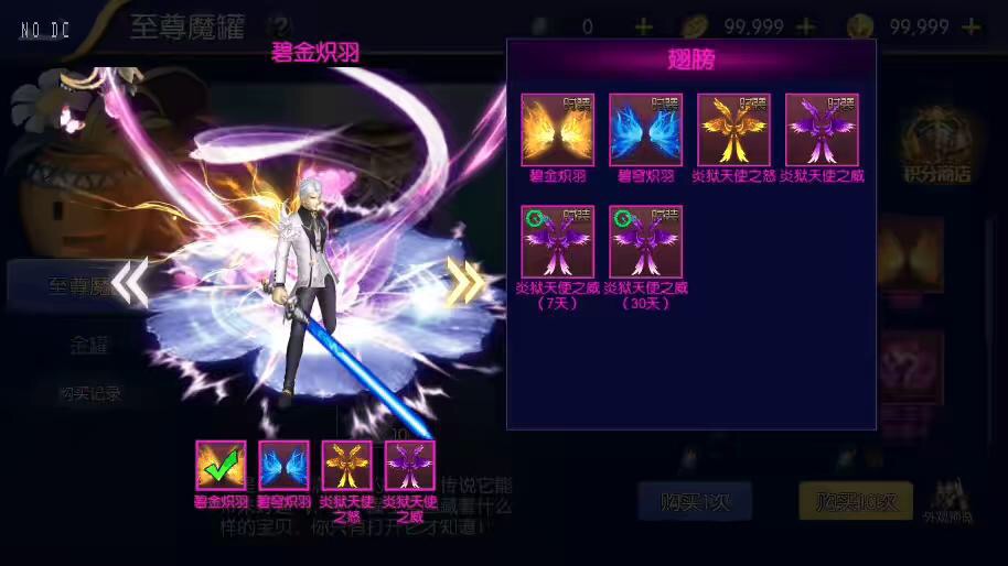 图片[6]-【巅峰大陆全明星】横版闯关手游巅峰大陆全明星版+VM一键端+Linux学习手工服务端+语音视频教程+运营后台-小狐狸资源网-