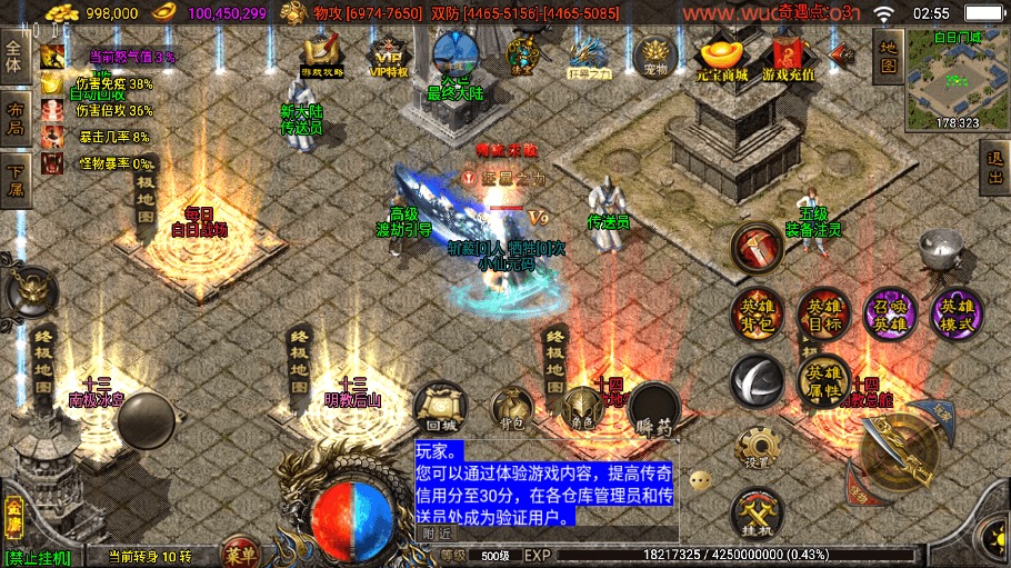 图片[3]-【战神引擎】独家制作-笑傲江湖16大陆单职业第三季[白猪3]版+视频教程+GM物品充值后台-小狐狸资源网-