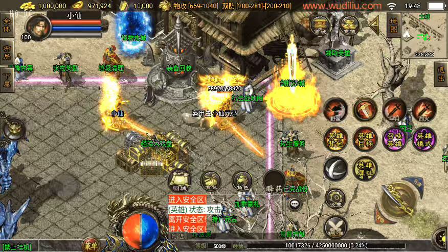 图片[10]-【战神引擎】独家制作-1.80彩龍元码合击二大陆第三季[白猪3.1]版+视频教程+GM物品充值后台-小狐狸资源网-