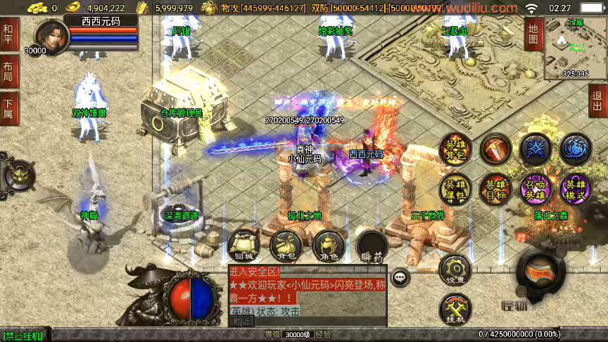 图片[10]-【战神引擎】超变绝世唐门暗器武魂合击三职业[白猪3.1]+视频教程+GM物品充值后台-小狐狸资源网-