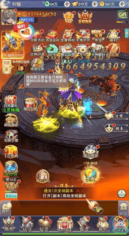 图片[7]-【九州仙侠传BTH5】三网放置挂机九州2-99阶H5版VM一键端+linux学习手工端+视频教程+GM卡密充值后台-小狐狸资源网-