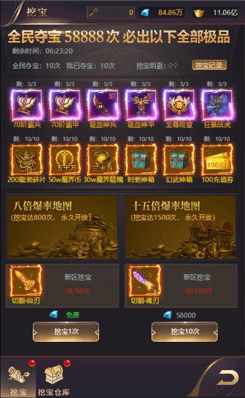 图片[12]-【侠客游H5】三网稀有页侠客游H5+Win学习手工端+语音视频教程+GM物品充值后台+导表-小狐狸资源网-