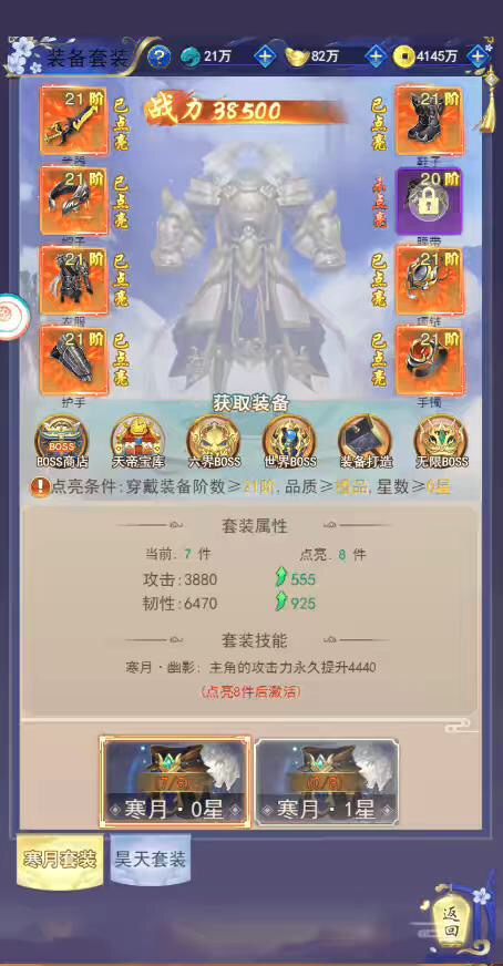 图片[3]-【无敌剑域H5】三网放置挂机无敌剑域H5VM一键端+linux学习手工端+视频教程+GM物品充值后台-小狐狸资源网-