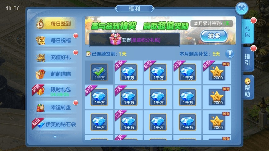 图片[7]-【风色物语】Q萌回合制风色物语+VM单机一键端+Linux学习手工端+语音视频教程+GM物品充值后台-小狐狸资源网-