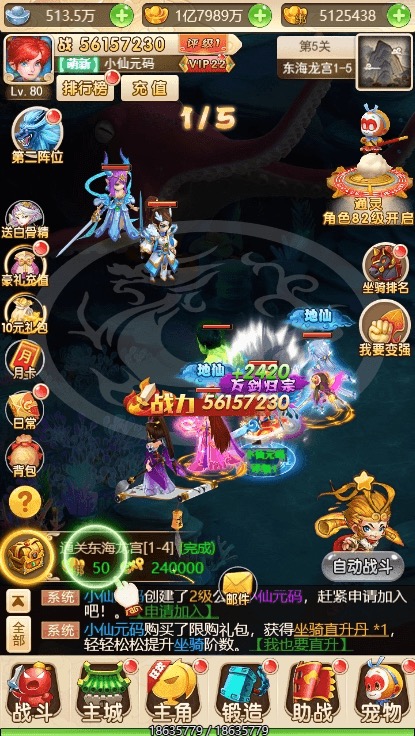 图片[3]-【大圣轮回之复仇联盟】重新整理三网回合制大圣轮回之复仇联盟+VM一键端+通用视频教程+GM物品后台-小狐狸资源网-