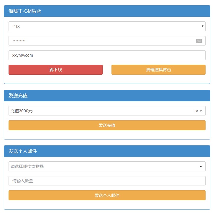 图片[10]-【神偷海贼王H5】稀有回合制卡牌神偷海贼王H5+Win学习手工端+语音视频教程+GM充值物品后台-小狐狸资源网-