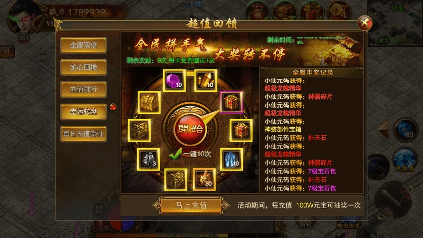 图片[7]-【白日门传奇】白日门苍穹传世单职业传奇版+WIN学习手工端+语音视频教程+GM物品充值后台-小狐狸资源网-