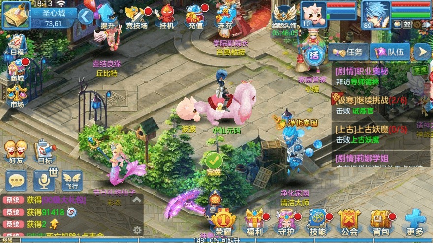 图片[3]-【风色物语】Q萌回合制风色物语+VM单机一键端+Linux学习手工端+语音视频教程+GM物品充值后台-小狐狸资源网-