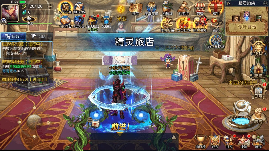 图片[11]-【情怀之神光大陆】横版闯关手游情怀之神光阿拉德完整版+VM一键端+Linux学习手工服务端+语音视频教程+运营后台-小狐狸资源网-
