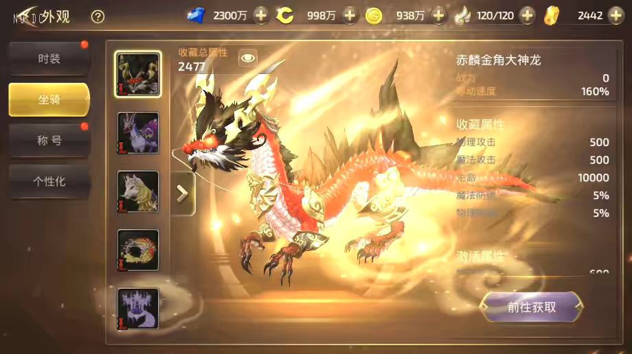 图片[6]-【龙之谷】重新整理飓风龙3D手游VM一键端+Linux外网手工端+语音架设视频+GM物品授权后台-小狐狸资源网-