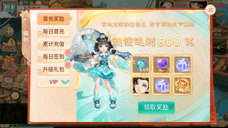 图片[9]-【精品神魔之月光宝盒】精品大话回合制神魔之月光宝盒版+VM一键端+Linux学习手工端+语音视频教程+GM充值物品后台-小狐狸资源网-