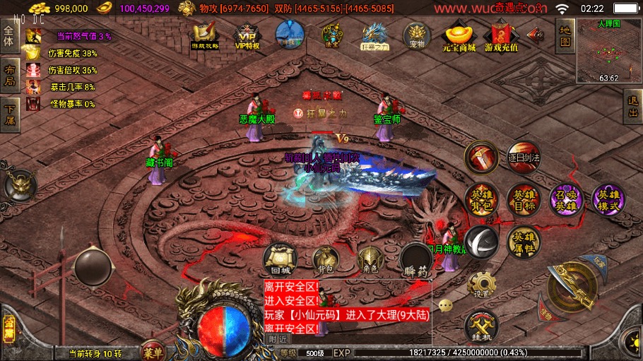 图片[11]-【战神引擎】独家制作-笑傲江湖16大陆单职业第三季[白猪3]版+视频教程+GM物品充值后台-小狐狸资源网-