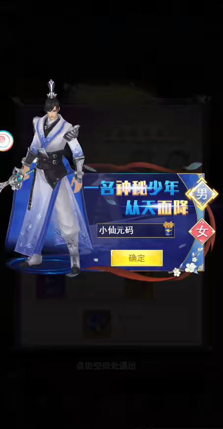 图片[5]-【无敌剑域H5】三网放置挂机无敌剑域H5VM一键端+linux学习手工端+视频教程+GM物品充值后台-小狐狸资源网-