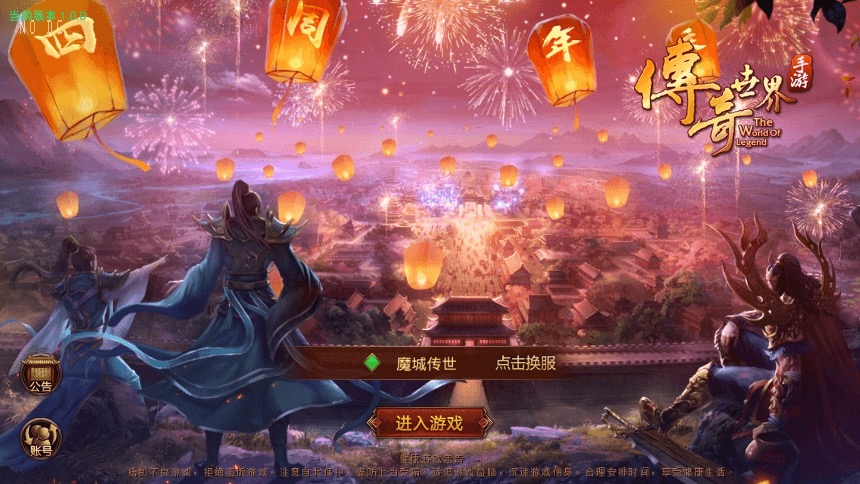 【传世手游】魔城骑战传世版VM一键端+Linux学习手工端+视频教程+GM后台-小狐狸资源网-