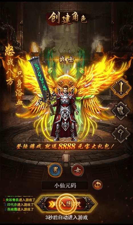 图片[5]-【热血传奇之莽荒记H5】三网热血传奇之莽荒记H5+Win学习手工端+GM物品充值后台-小狐狸资源网-