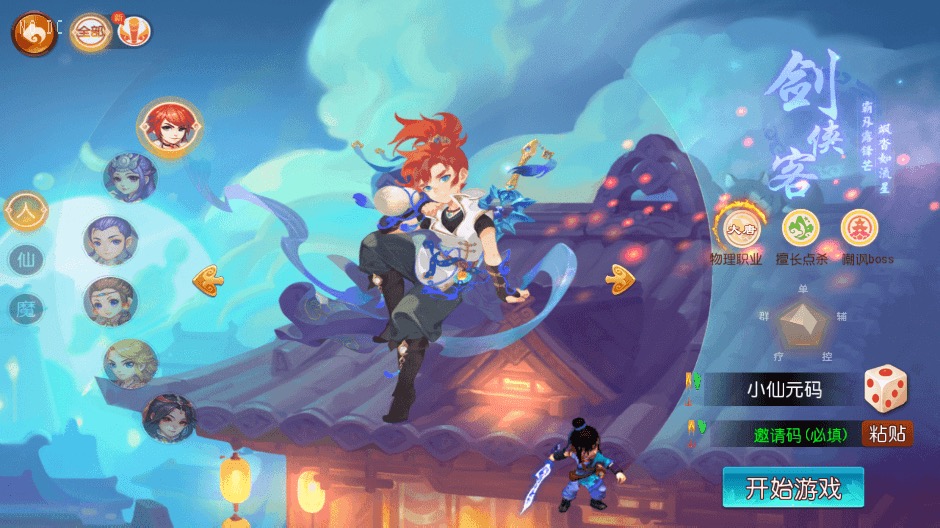 图片[7]-【MT3换皮梦幻】MT3魔方XY超变版本+VM一键端+语音架设视频+源码+Linux学习手工端+GM授权物品后台-小狐狸资源网-