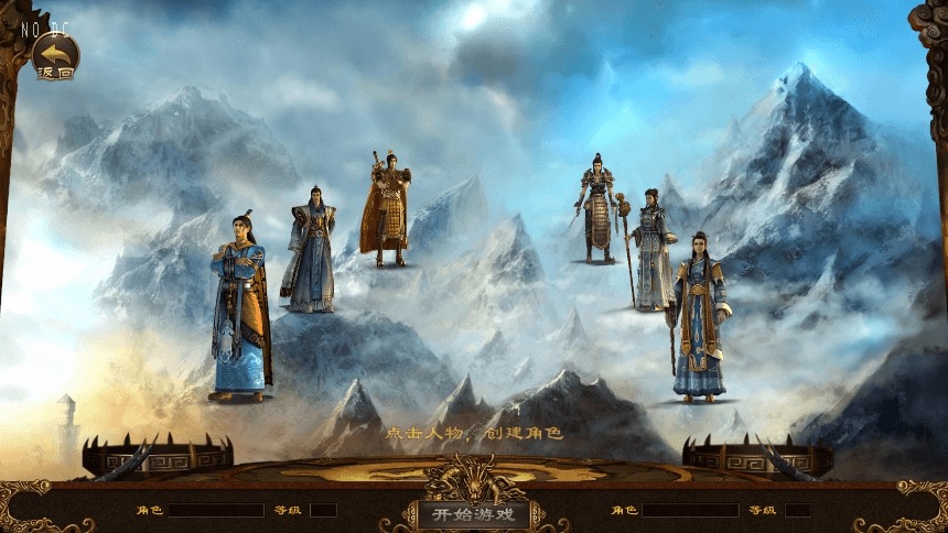 图片[4]-【传世手游】魔城骑战传世版VM一键端+Linux学习手工端+视频教程+GM后台-小狐狸资源网-