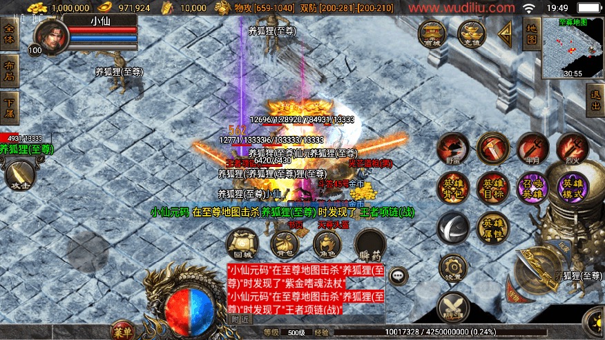 图片[12]-【战神引擎】独家制作-1.80彩龍元码合击二大陆第三季[白猪3.1]版+视频教程+GM物品充值后台-小狐狸资源网-