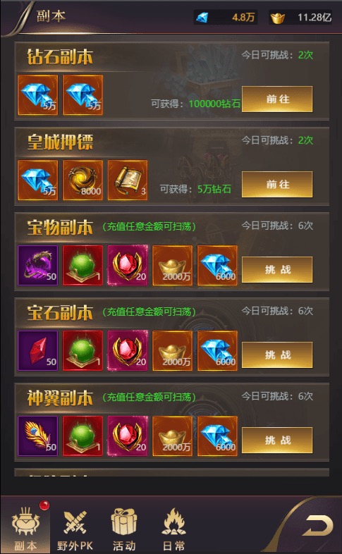 【侠客游H5】三网稀有页侠客游H5+Win学习手工端+语音视频教程+GM物品充值后台+导表-小狐狸资源网-