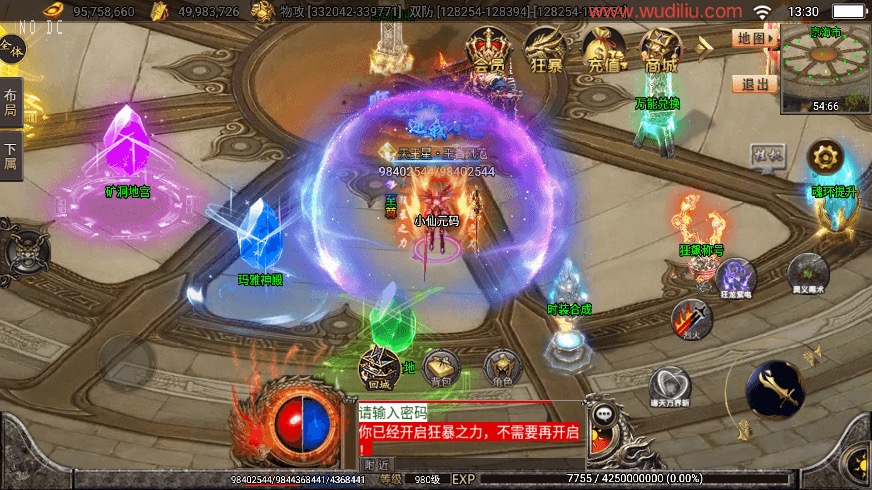 图片[14]-【战神引擎】暗黑-狂飙全新独家微变单职业版本+语音视频教程+GM物品充值后台-小狐狸资源网-