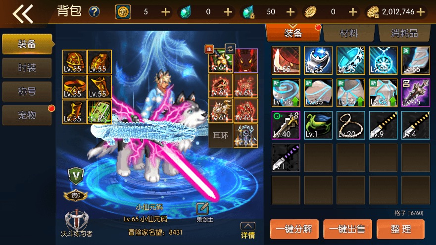 【情怀之神武完整】横版闯关手游情怀之神武阿拉德完整版+VM一键端+Linux学习手工服务端+语音视频教程+运营后台-小狐狸资源网-