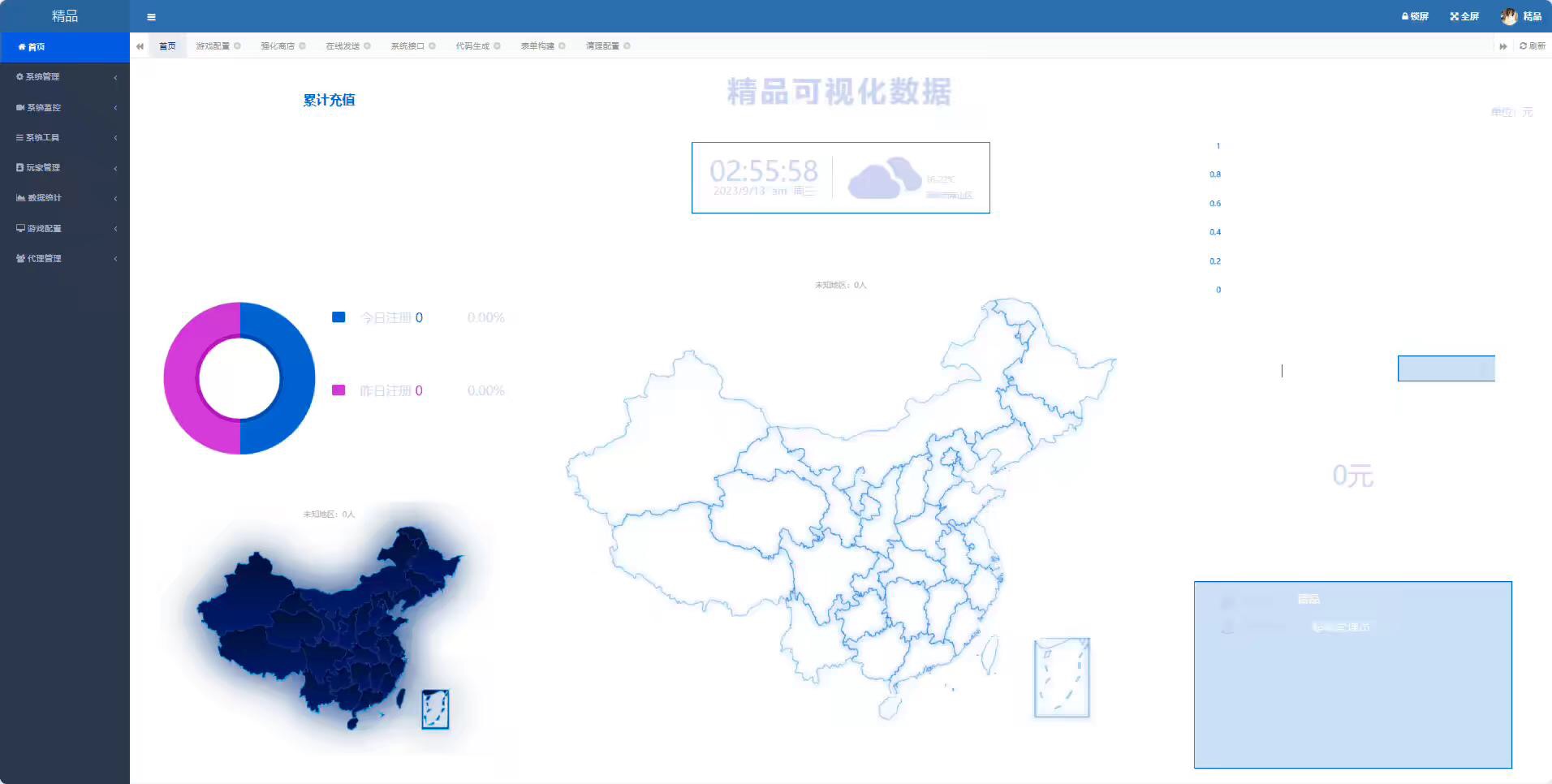 图片[10]-【通天仙兔】精品大话回合制通天仙兔下凡版+Win学习手工端+语音视频教程+GM充值物品后台-小狐狸资源网-