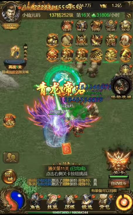 图片[6]-【雷霆传奇H5】三网暗殿雷霆动态时装9999转生版本+VM一键端+liunx学习手工端+语音视频教程+GM授权后台-小狐狸资源网-