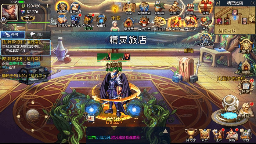 图片[11]-【德拉拉格斗之夜2.0】横版闯关手游格斗之夜阿拉德VM一键端+Linux学习手工服务端+语音视频教程+运营后台-小狐狸资源网-