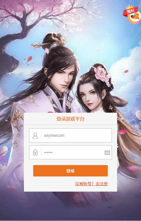 【山河Q传H5】三网稀有页山河Q传H5+Win学习手工端+GM物品充值后台+语音视频教程+导表-小狐狸资源网-