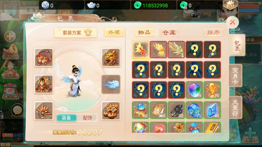图片[7]-【锦鲤纳福】精品大话回合制锦鲤纳福版+Win学习手工端+语音视频教程+GM充值物品后台-小狐狸资源网-