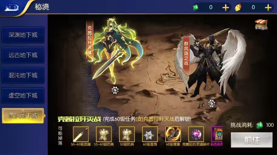 图片[5]-【巅峰大陆全明星】横版闯关手游巅峰大陆全明星版+VM一键端+Linux学习手工服务端+语音视频教程+运营后台-小狐狸资源网-