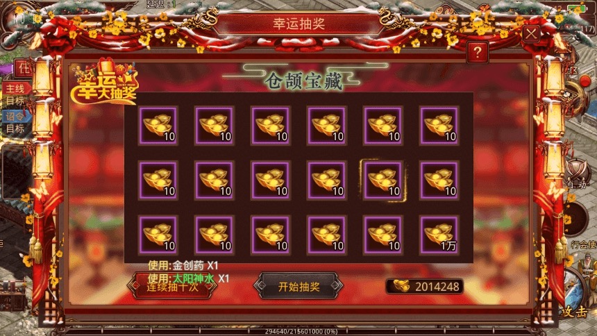 图片[5]-【传世手游】魔城骑战传世版VM一键端+Linux学习手工端+视频教程+GM后台-小狐狸资源网-