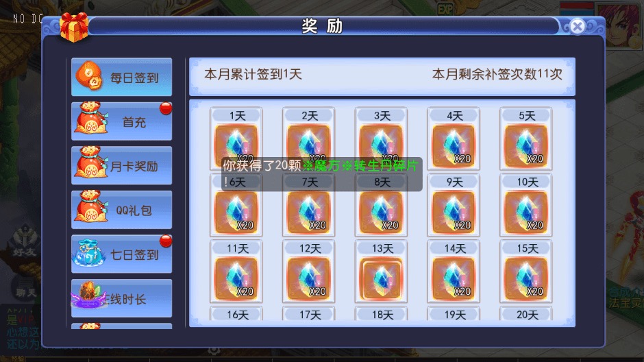 图片[2]-【MT3换皮梦幻】MT3魔方XY超变版本+VM一键端+语音架设视频+源码+Linux学习手工端+GM授权物品后台-小狐狸资源网-