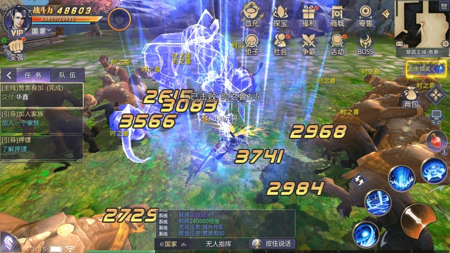 图片[6]-【热血寻秦】唯美仙侠国战3D手游热血寻秦+WIN学习手工端+语音视频教程+GM物品充值后台-小狐狸资源网-