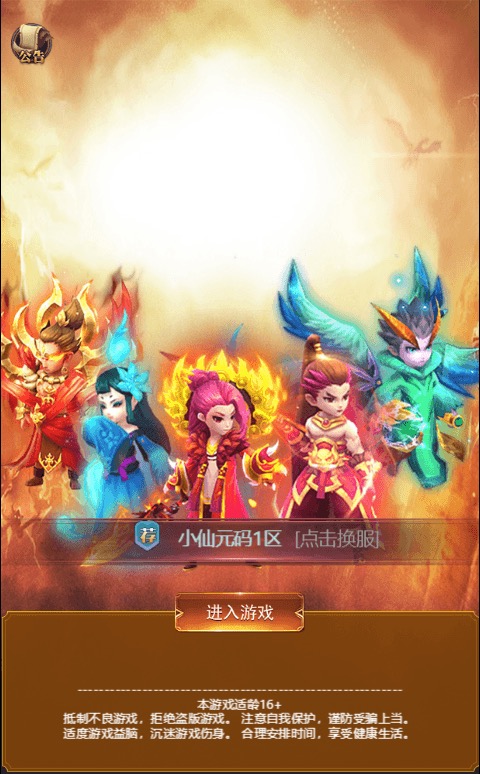 图片[9]-【山河Q传H5】三网稀有页山河Q传H5+Win学习手工端+GM物品充值后台+语音视频教程+导表-小狐狸资源网-